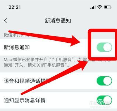 手表微信设置在哪里？一文为你整理手表上设置微信的教程