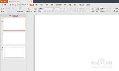 幻灯片怎样设置内置主题颜色 幻灯片怎样设置内置主题颜色