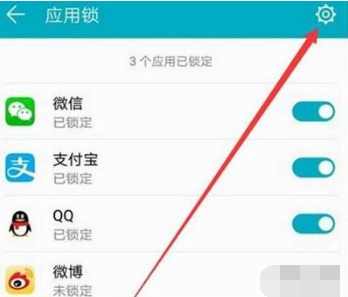 华为手机怎么设置支付宝运动权限