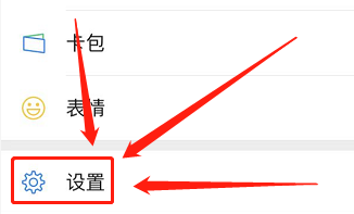 查询名下账户微信，非常重要！一键查询你名下都有哪些微信账号