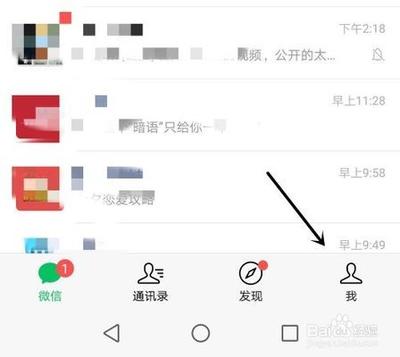 签约扣费项目管理,微信签约的自动扣费服务如何关闭? 签约扣费项目管理,微信签约的自动扣费服务如何关闭?