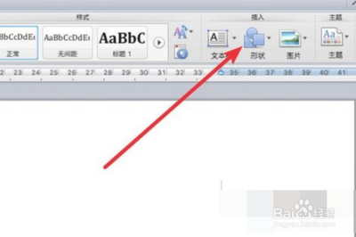 word绘图工具栏在哪里