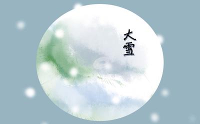 大雪节气要吃什么 大雪节气要做什么事情