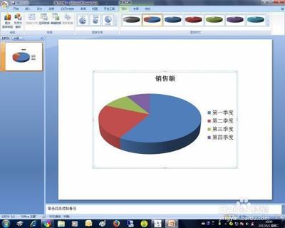 PPT饼图颜色怎么修改 PPT饼图颜色怎么修改