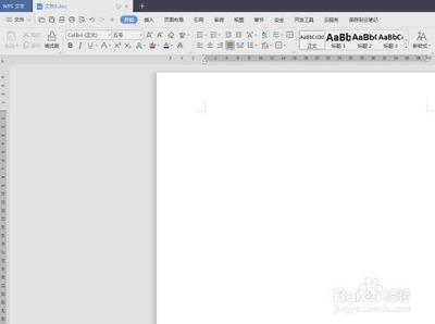 如何实现批量压缩WPS文档图片