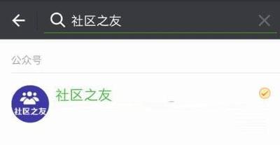 微信访客记录查询，可以有这些方法！