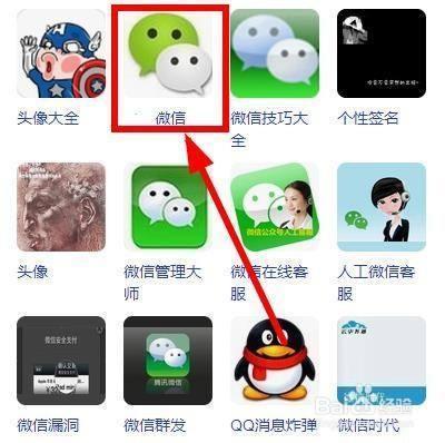 微信加好友设置权限在哪里？如何设置好友添加方式，看这里！