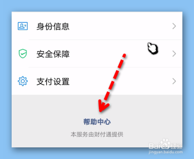 微信实名查询名下账户，一键查看你的身份证都注册了哪些微信号