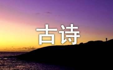 古诗《枫桥夜泊》，解析这首脍炙人口的古诗