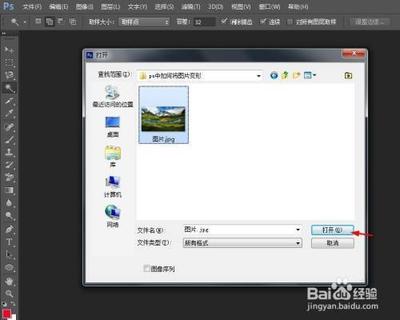 ps中如何将图片变形