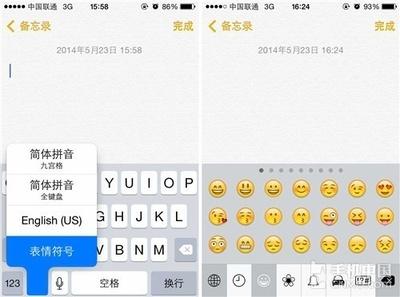 苹果手机表情符号怎么调出来 苹果手机表情符号怎么调出来