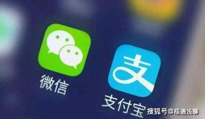微信存钱和支付宝存钱哪个利息高