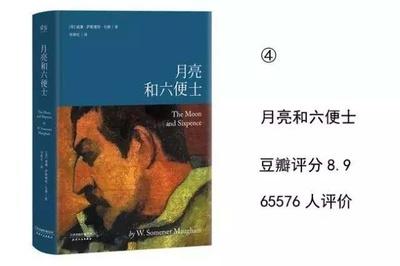 六便士是什么意思？解读六便士的含义与来源