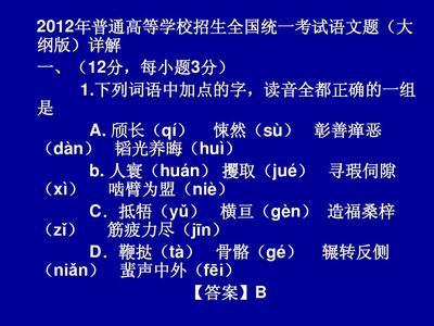 韬光养晦的拼音是什么？了解成语&lsquo;韬光养晦&rsquo;的正确发音