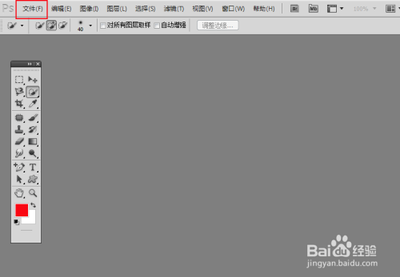 ps如何翻转图像 ps如何翻转图像