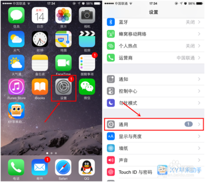 iphone怎么把字体加粗