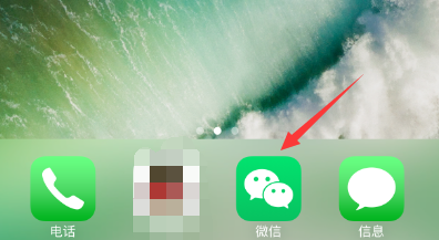 如何查看微信登录过的设备