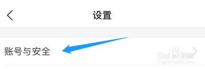 如何查询自己名下有几个支付宝