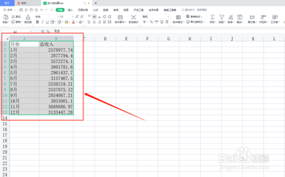 wps表格柱形图怎么做