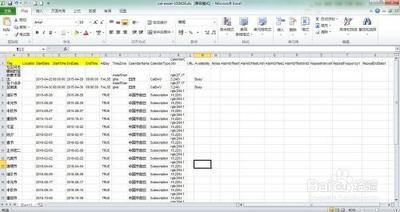 苹果自带日历怎么添加日程