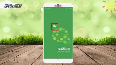 朋友圈设置权限在哪里？微信朋友圈权限入口在哪里？