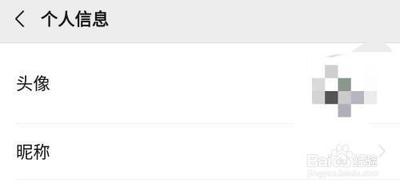 微信空白昵称复制，教你如何设置微信空白昵称