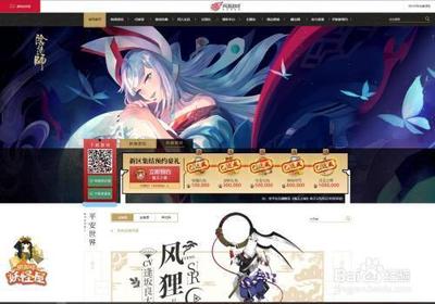 怎么下载阴阳师？