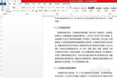 如何在文字右上角标注参考文献数字