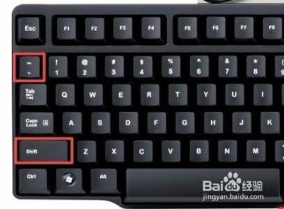 word中怎么打出 ~