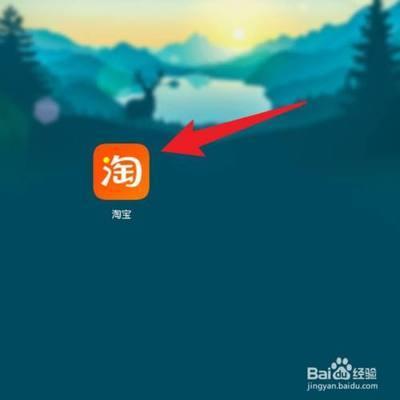淘宝怎么设置不允许查看我的关注 淘宝怎么设置不允许查看我的关注