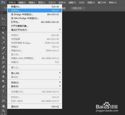 ps中如何裁剪出固定大小的图片