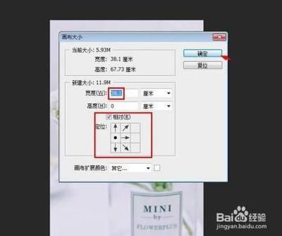 ps如何将两张图放在同一页面