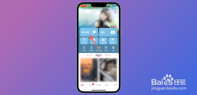 美图秀秀怎么换背景颜色 怎么用美图秀秀换照片底色 美图秀秀怎么换背景颜色 怎么用美图秀秀换照片底色