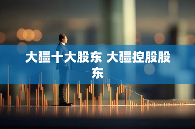 大a指的是什么意思?解析大A的含义和用法 大a指的是什么意思?解析大A的含义和用法