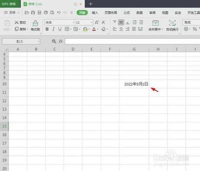 wps表格日期怎么自动往下排