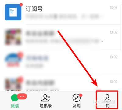 我的订阅号恢复！如何恢复找回微信订阅号消息？