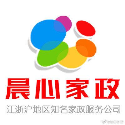 秋季孕妇如何养生？秋季疾病预防