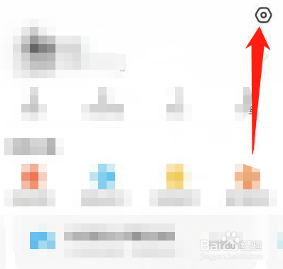 闲鱼怎么添加收货地址