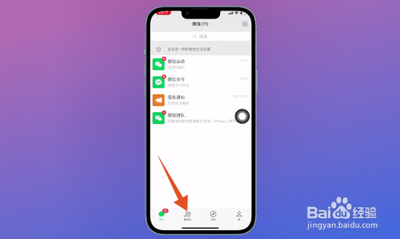 微信不显示聊天怎么恢复？微信不显示聊天怎么找出来