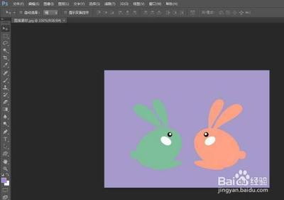 ps怎么把图片上的图案抠下来