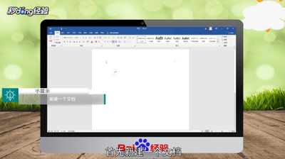 文字填充颜色怎么设置