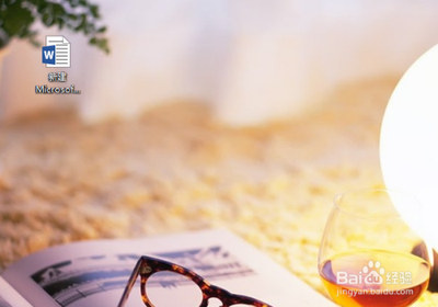 word固定文字位置不变怎么设置