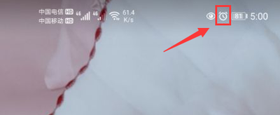 华为手机上的小闹钟为啥消除不了