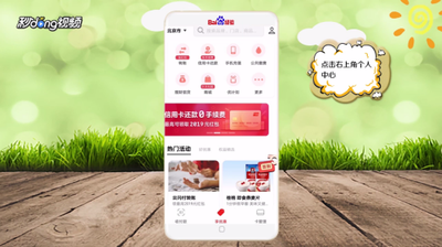 云闪付如何联系我的客服