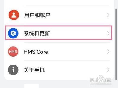 华为手机时间不对怎么调回来