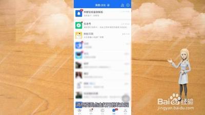 蚂蚁庄园如何将工作小鸡带回家 蚂蚁庄园如何将工作小鸡带回家