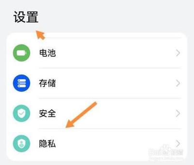 手机怎么看海拔
