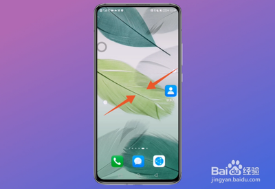 华为手机左上角图标大全怎么开启