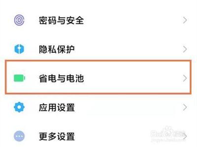 小米手机怎么查看电池的温度