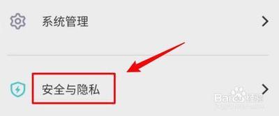荣耀手机拦截电话在哪里查看 荣耀手机拦截电话在哪里查看